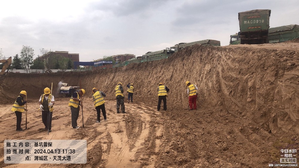 陽光里九期--陜建三建