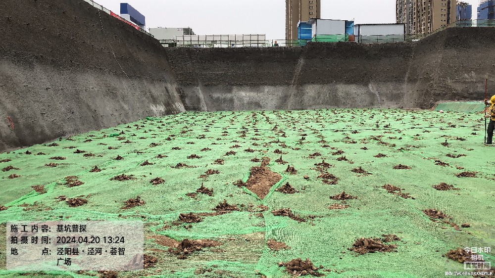 國(guó)家電網(wǎng)項(xiàng)目--陜建四建