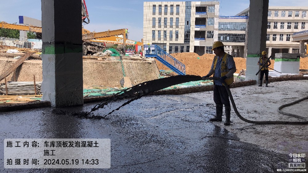 車庫(kù)頂板回填