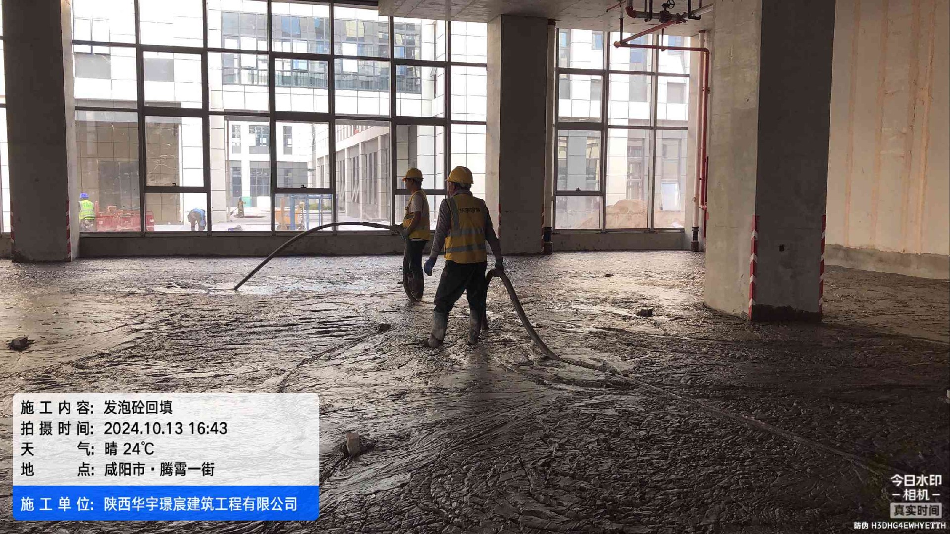 李宇波 2024-10-13 16-43-15.jpg